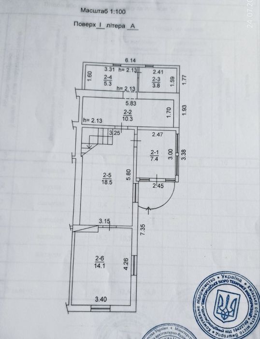 Подаж 1/2 частини будинку в Демидові без комісіі