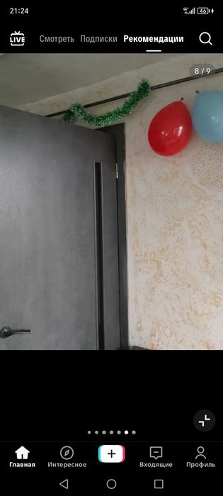 Продам Будинок с. лютенька