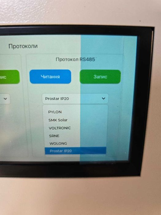 Акамуляторна батарея Braun Power  LIFEPO4 16 кВт 48v/ 314ah (2026)