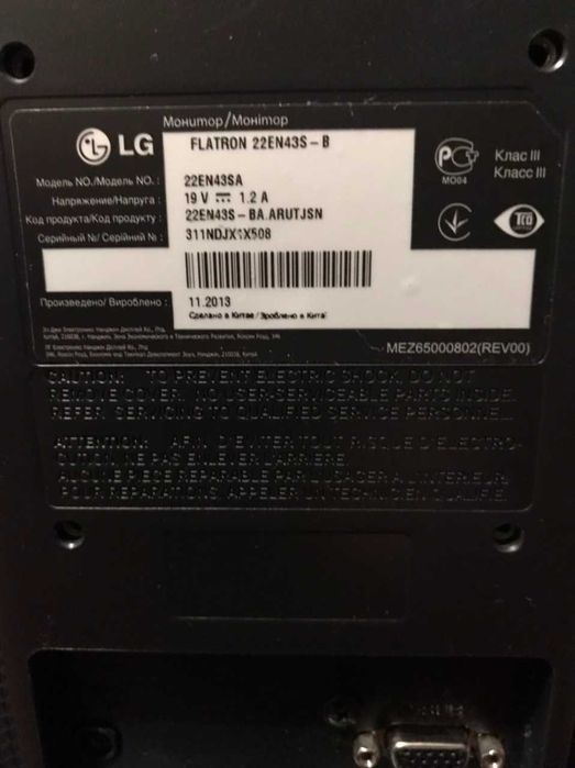 Монітор LG Flatron 22 EN43S-B