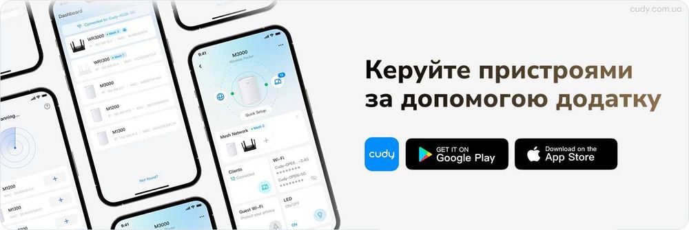 Роутер Cudy TR3000 512MB RAM OpenWRT VPN 2.5Gbit WAN USB 3.0