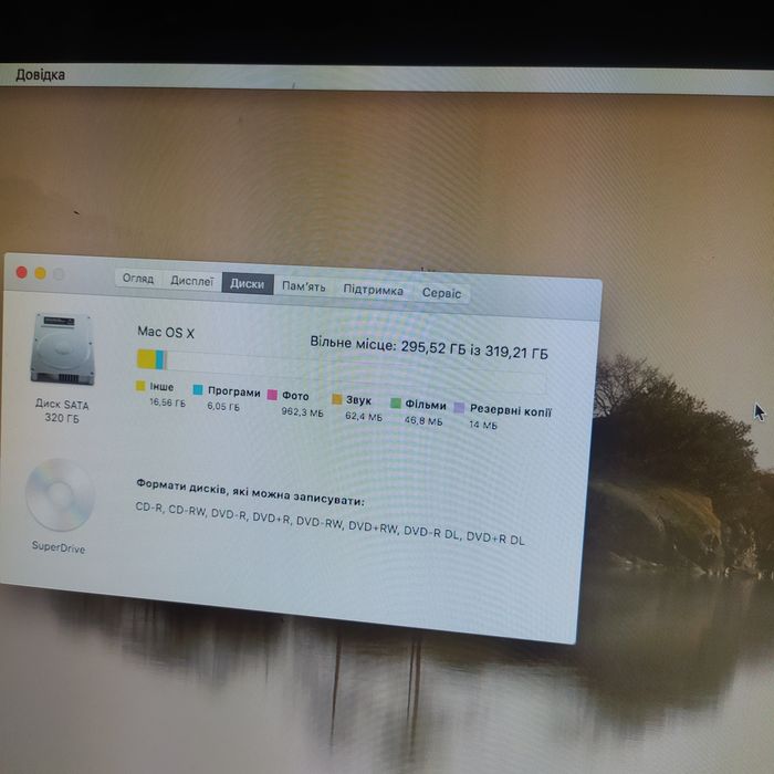 Моноблок Apple iMac A1224 робочий