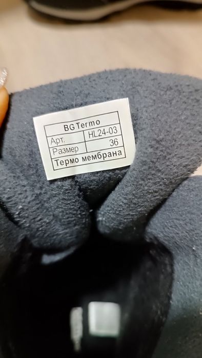 Зимові термочеревики для хлопчика B&G BG Termo, розмір 36