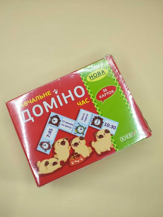 Дитяча гра "Доміно"