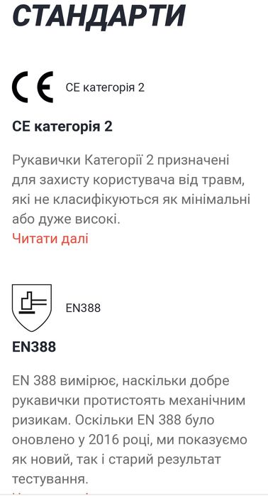 Робочі рукавиці Вітро- та водонепроникні зимові рукавички Guide