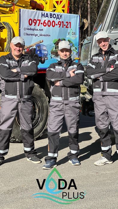 Буріння свердловин на воду Бурение Винница Скважина з гарантією !