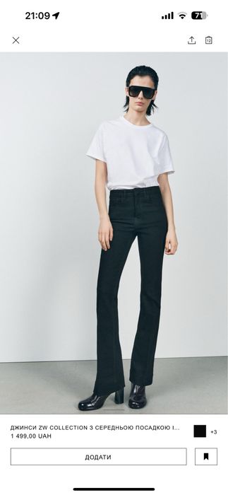 Джинси zara нова колекція 36 38