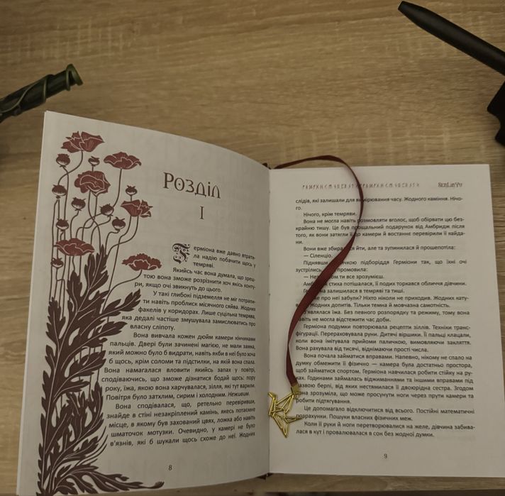 У кайданах (Manacled) Скованные — Ексклюзивний трьохтомник. Ручна робо