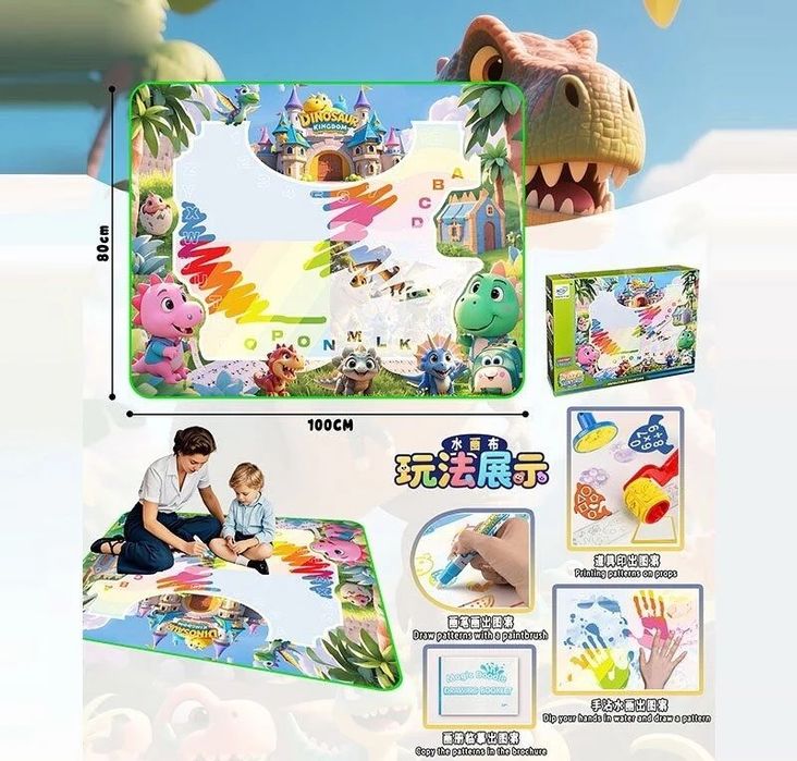 Килимок для малювання водою 100*80 з печатками,маркерами і трафаретами