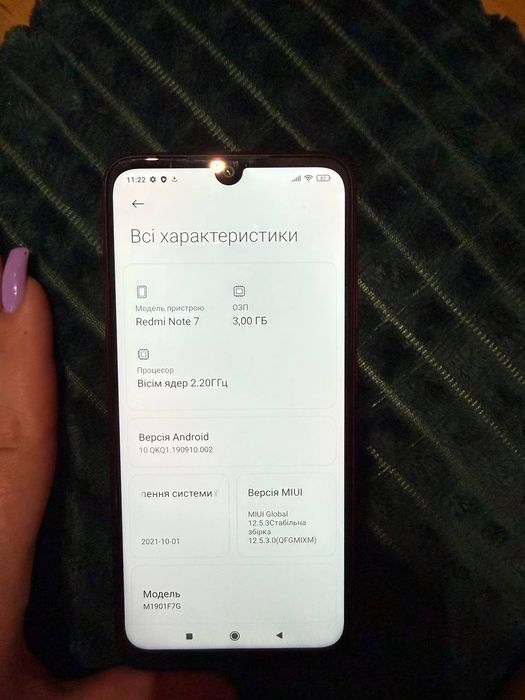 Смартфон Xiaomi Redmi Note 7 3/32GB Nebula Red 6.3" LTE 2 SIM Nano-SIM 4000 mAh 48 Мп+5 Мп IPS 2340x1080