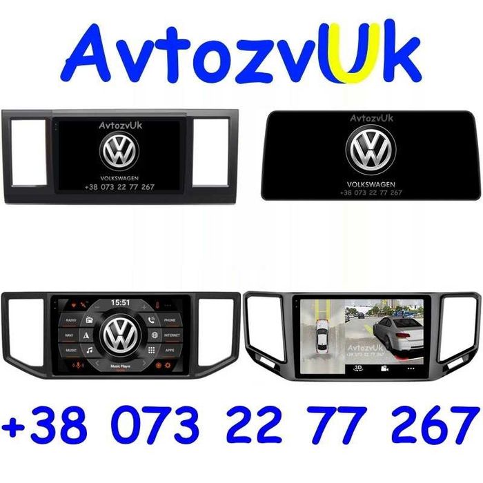 Магнитола CRAFTER Volkswagen TRANSPORTER T6 Atlas TERAMONT Android 15