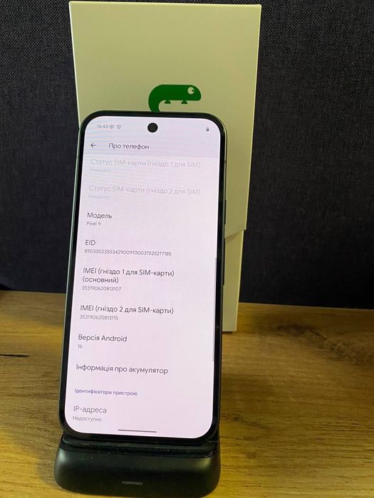 Google Pixel 9 128GB | Частинами 0% | Гарантія | Неверлок (3107)