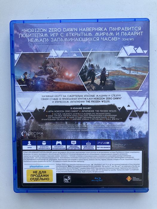 horizon zero dawn ps4