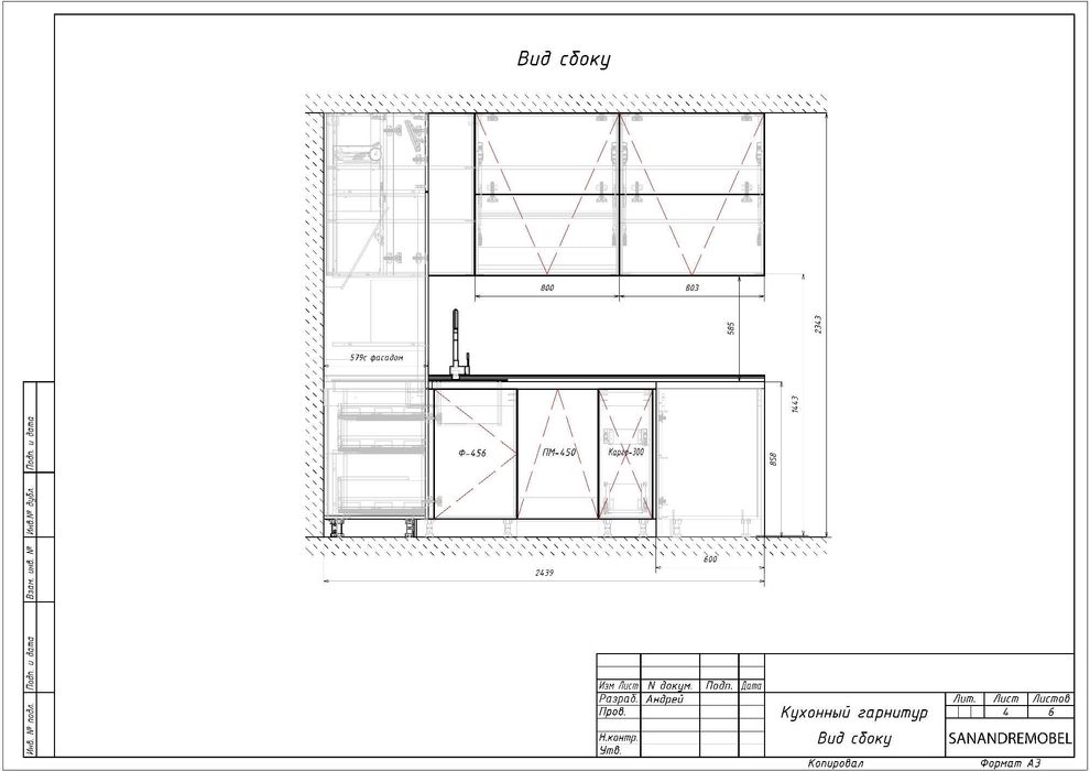 Конструктор корпусной Мебели, Базис, Bazis, ViyarPro