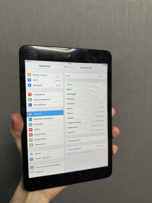 iPad Mini 4 / iPad Mini 1 / Айпад міні
