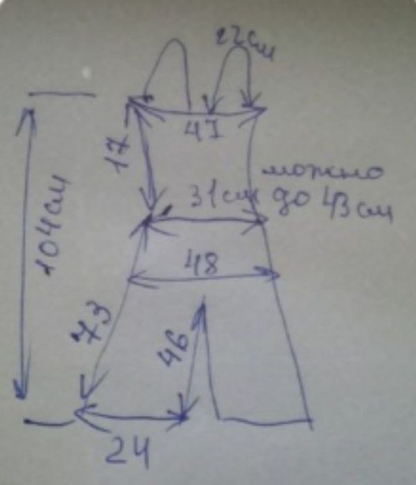 Комбинезон H&M SL.IRA