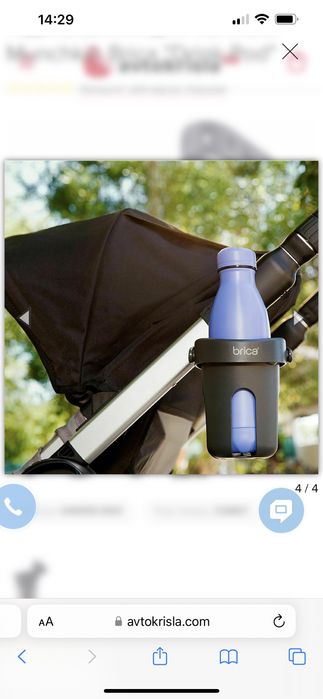 Подстаканник на коляску brica підстаканник для коляски Munchkin Bric