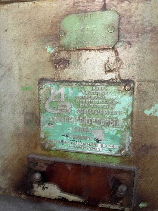 Фрезерный станок 676