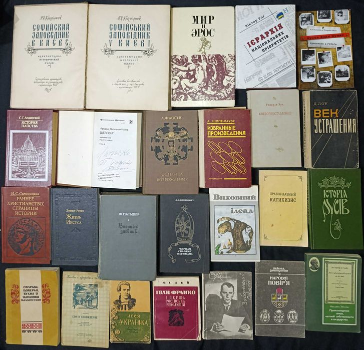 Історія в книгах: від класики до сучасності 9.10