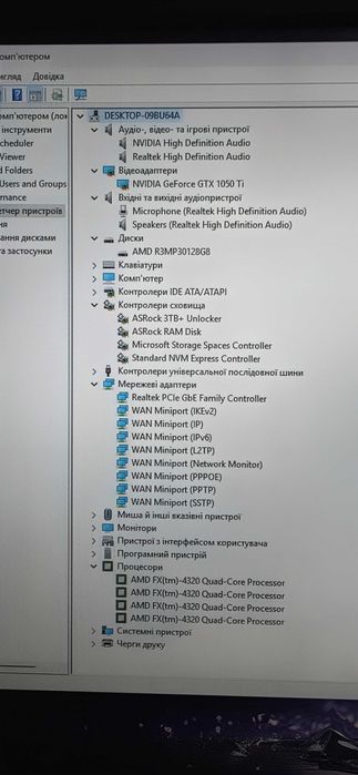 Компактний ігровий ПК FX-4320/GTX 1050 Ti 4GB/16GB DDR3/NVMe SSD 128Gb