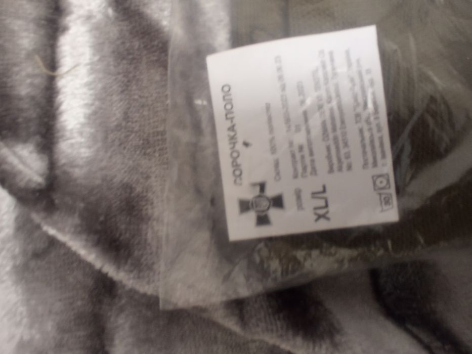 Комплект форми олива