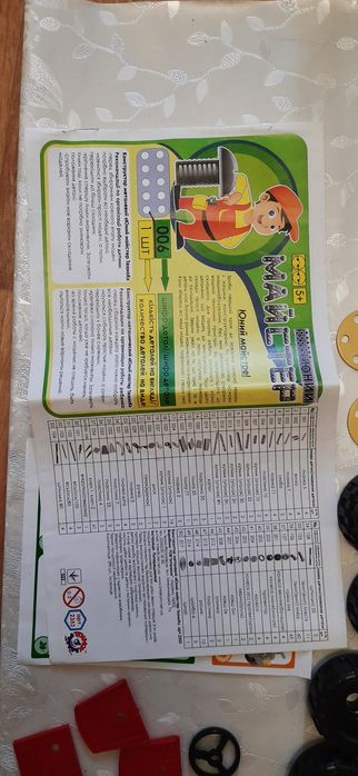 Металлический конструктор технок юний майстер + доп детали