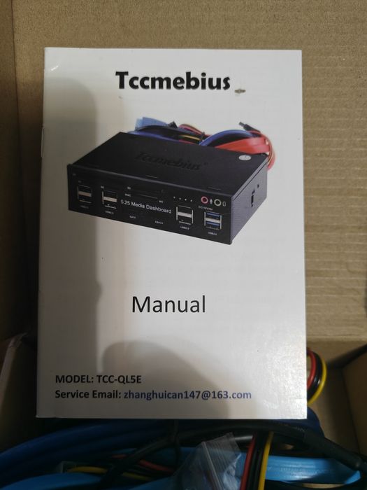 Багатофункціональна передня панель  ПК