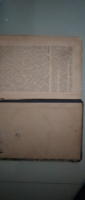 Поваренная книга русской опытной хозяйки