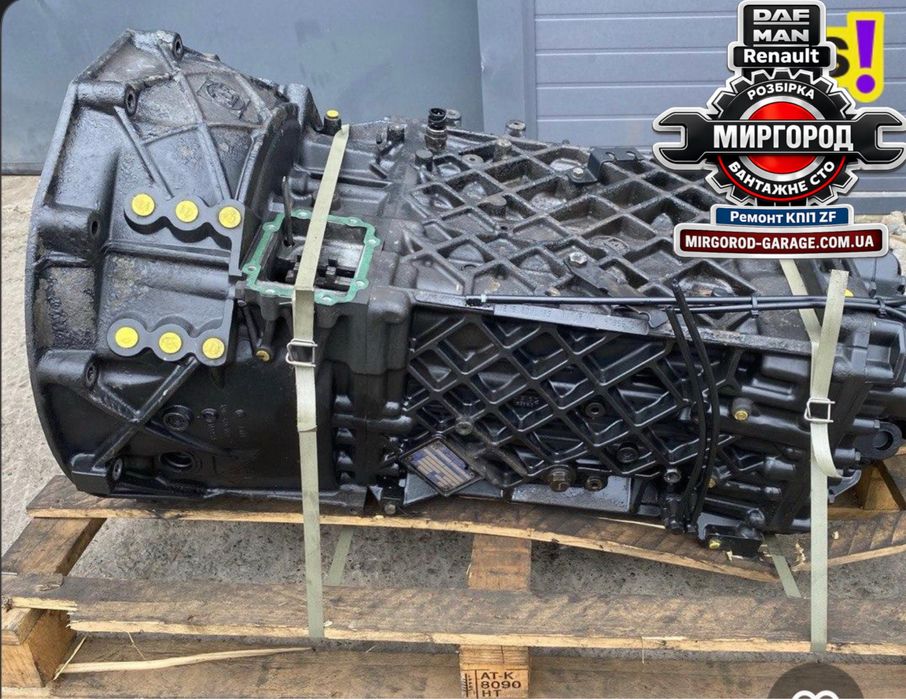 КПП ZF 16s 151 відреставровані. DAF MAN Renault КАМАЗ Iveco