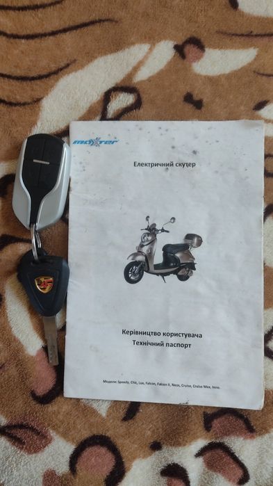 Скутер электро новый