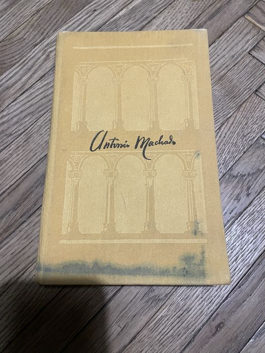 Антонио Мачадо Избранное