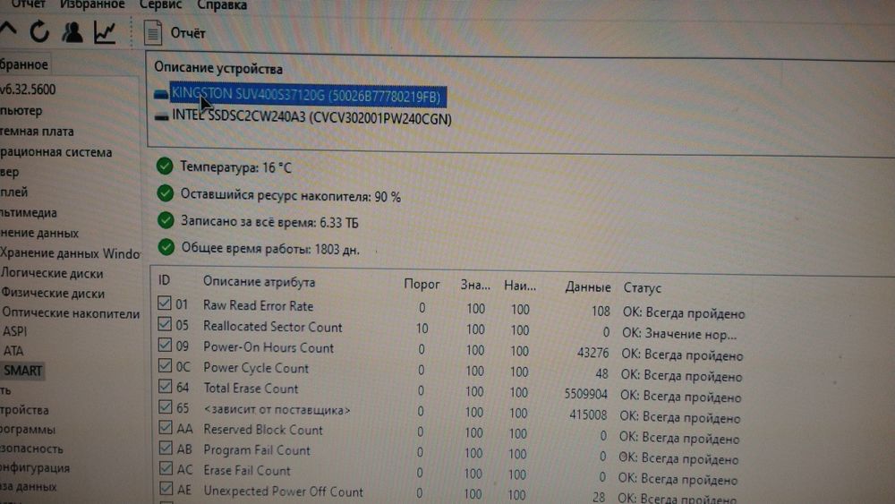 системний блок, комп'ютер core i3, 4 ОЗУ, ssd 120 windows 10