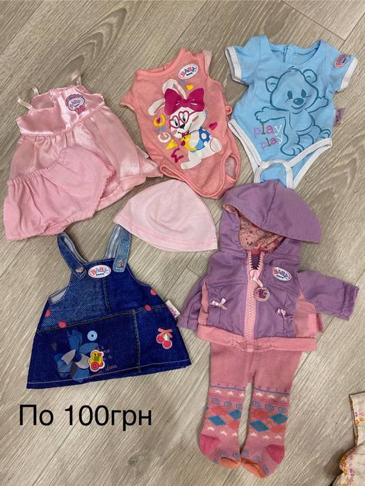 Одяг та аксесуари для Baby Anabell, Zapf Creation.