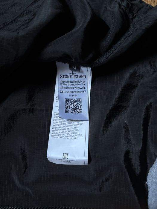 Овершот Stone Island neylon