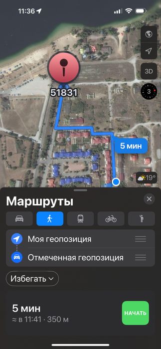 Аренда жилье Голубое озеро, Котеджный городок, семейный отдых