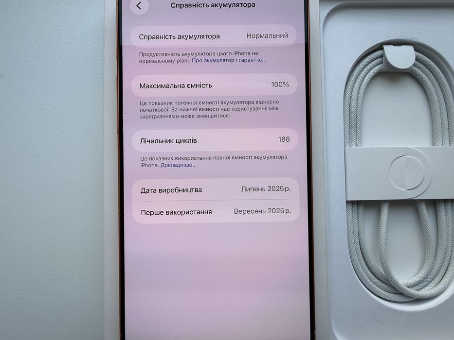 Apple iPhone 17 Pro Max 256gb Orange Neverlock 100%