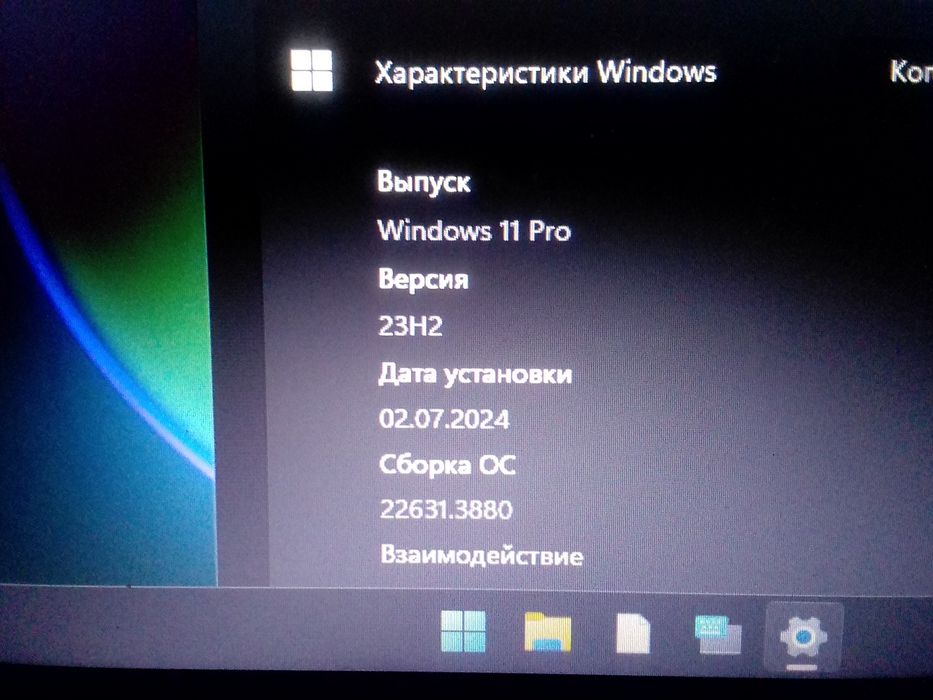 Ноутбук 10" Samsung N150 Windows 11pro
Windows 11