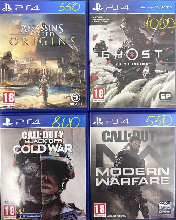 Ігри на Sony Playstation 4/5 диски диск в хорошому стані соні плейстейшн PS