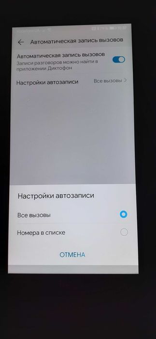 Honor 9 Lite запись разговоров