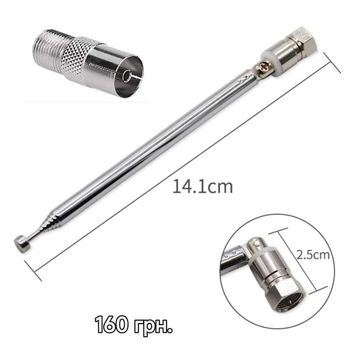 FM антени  75 Ohm.Три адаптера.