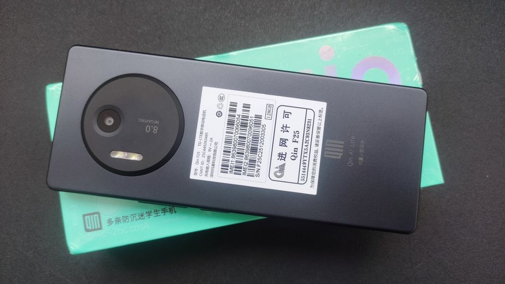 DuoQin F25, 6/128 gb, 2 sim, Google Play, чорний, новий, запакований