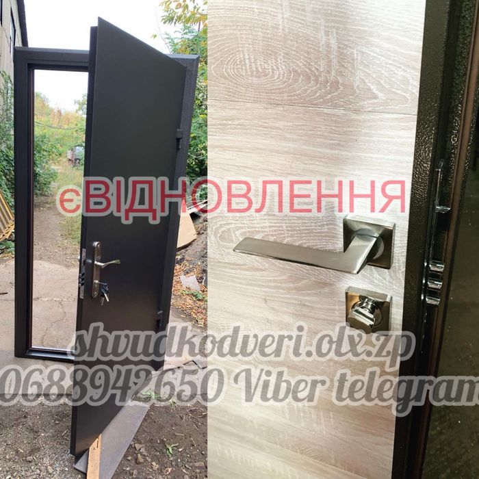 ДВЕРІ МЕТАЛЕВІ вхідні працюю з єВІДНОВЛЕННЯ дім,кв.,бомбосховище