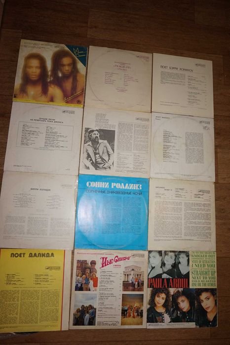 Зарубежная эстрада. Пластинки. Винил: Бони М, Пупо, Джо Дассен и др.