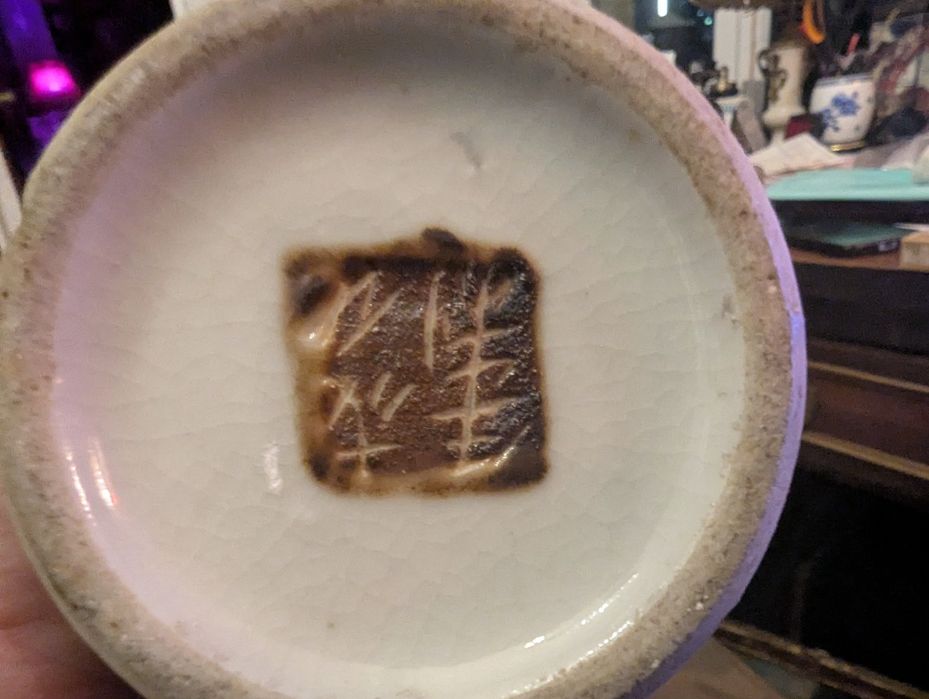 Stary Chiński Wazon Nanking Crackle / Sygnatura /20 cm / Antyk