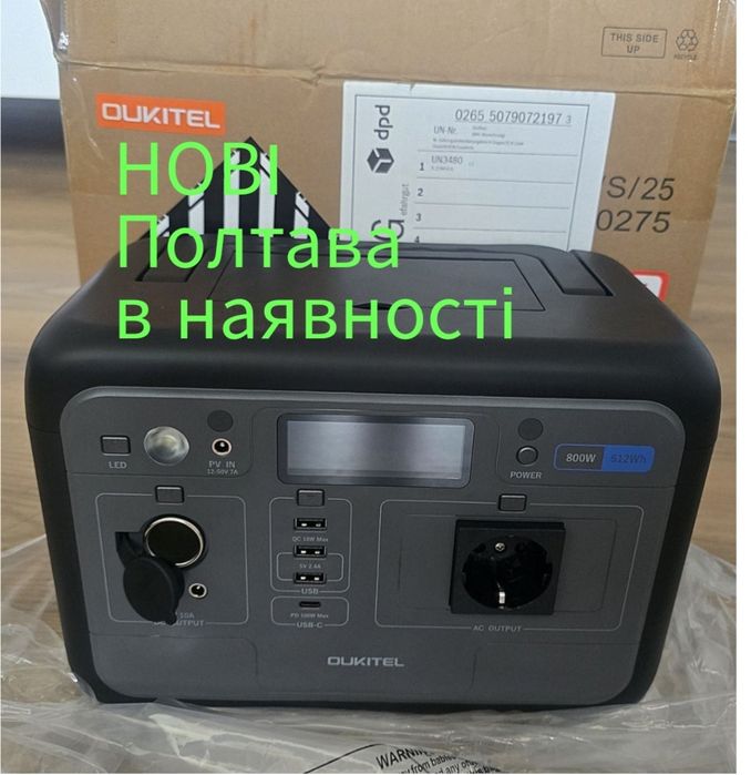 Зарядна станція Oukitel P800 / 800 Вт/ 512 ВТ год / LiFePO4 (P800)