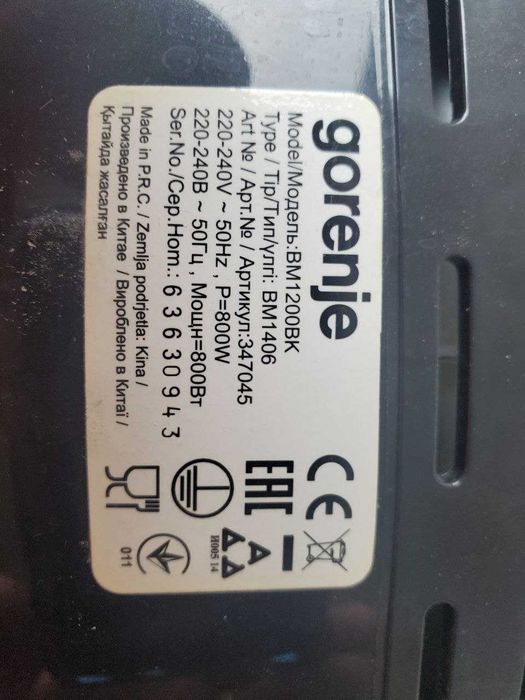 Хлібопічка GORENJE BM1200BK