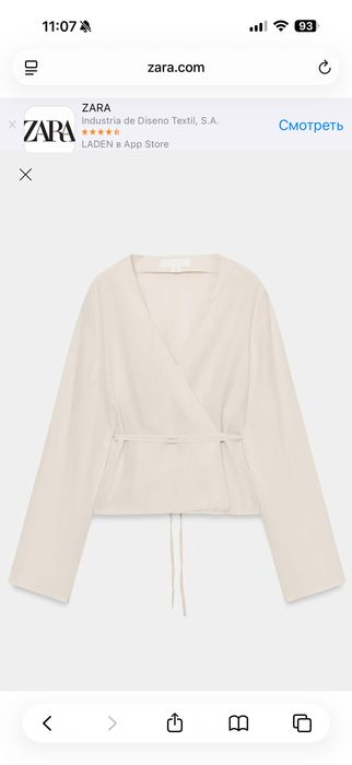 ZARA Блуза-кімоно з v-подібним