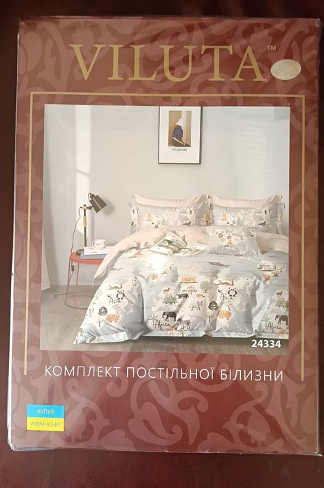Комплект постільної білизни підлітковий viluta