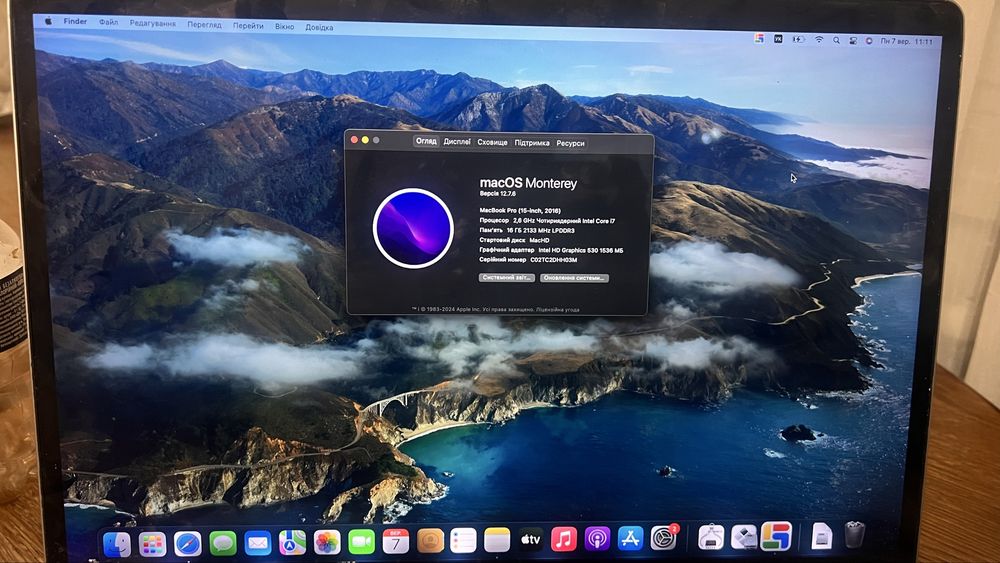 Macbook 15 pro intel i7 16/512