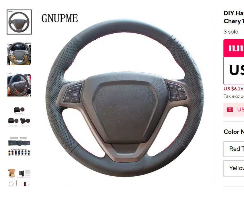 Набір для перетяжки керма руля Chery Tiggo 3